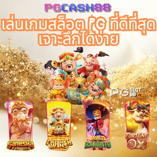 ฝาก ถอน ไม่มี ขั้น ต่ํา