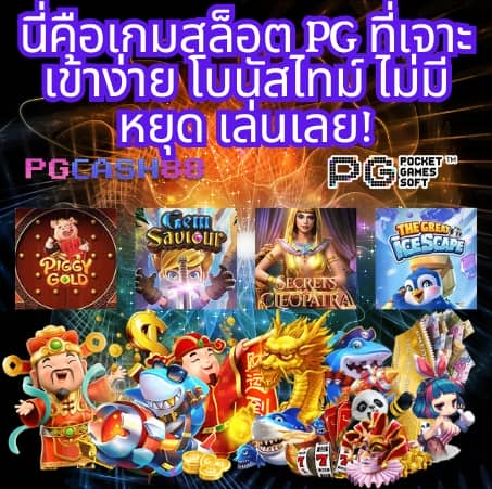 ฝาก ถอน ไม่มี ขั้น ต่ำ